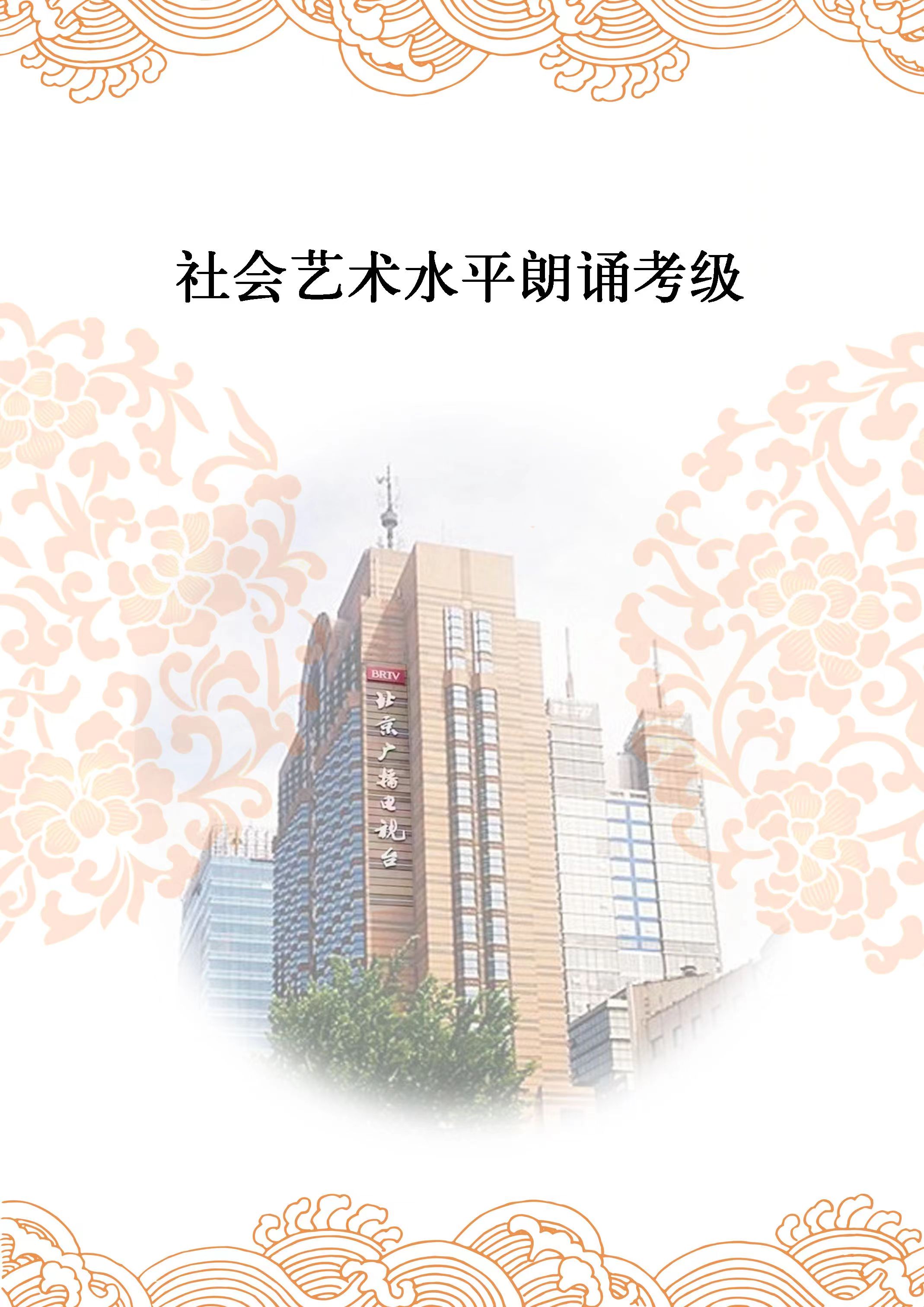 朗诵_左.jpg